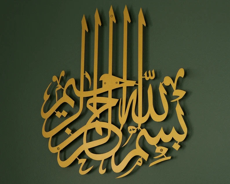 Bismillah Islamic Wall Art Gold color