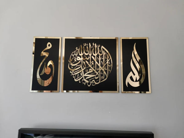 First Kalima, Allah, Mohammad Wooden/Acrylic Islamic wall art