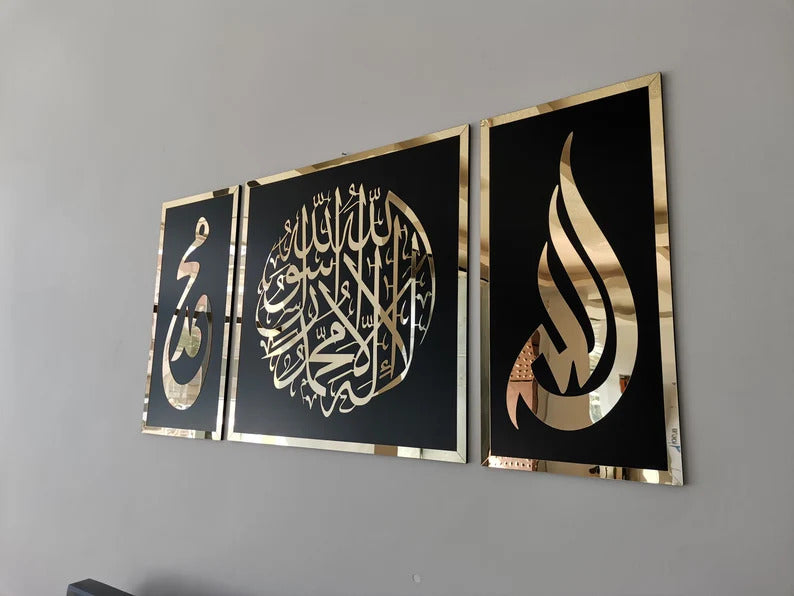 Islamic Wall Hanging decor out gold in black
