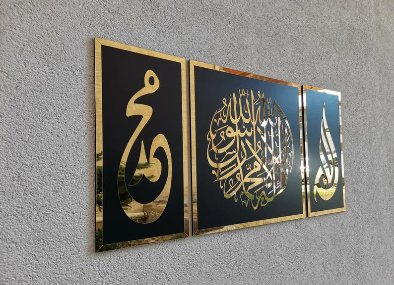 Wooden Acrylic Islamic Wall Art Set of 3