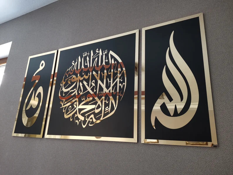 Gold and black Islamic home decor set of 3