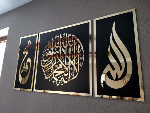 Arabic calligraphy wall art
