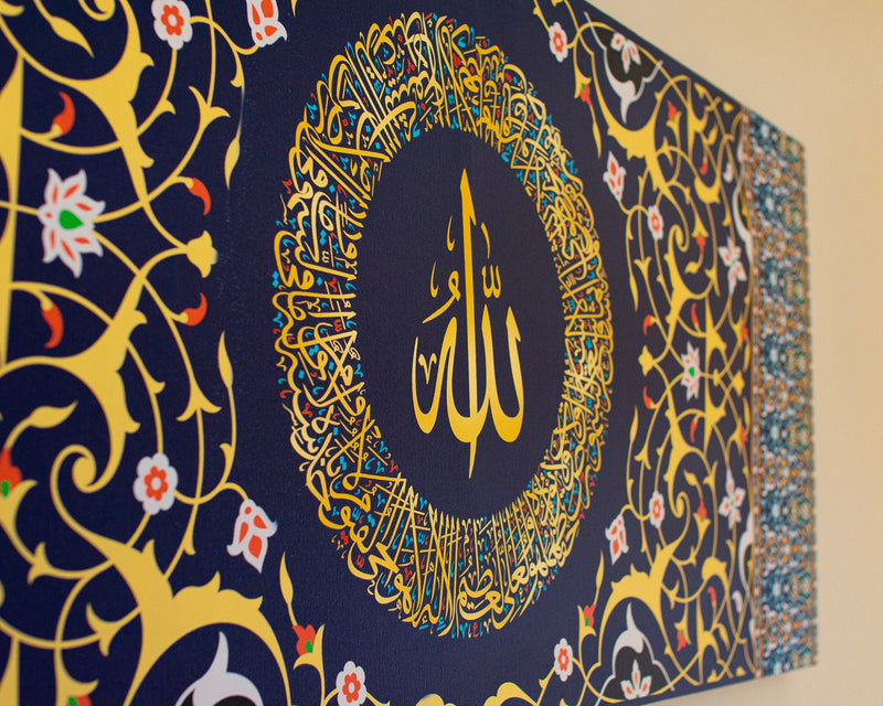 classic design horizontal ayatul kursi painting