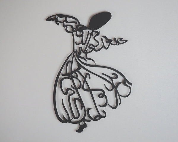Whirling Dervish Metal Islamic Wall Art