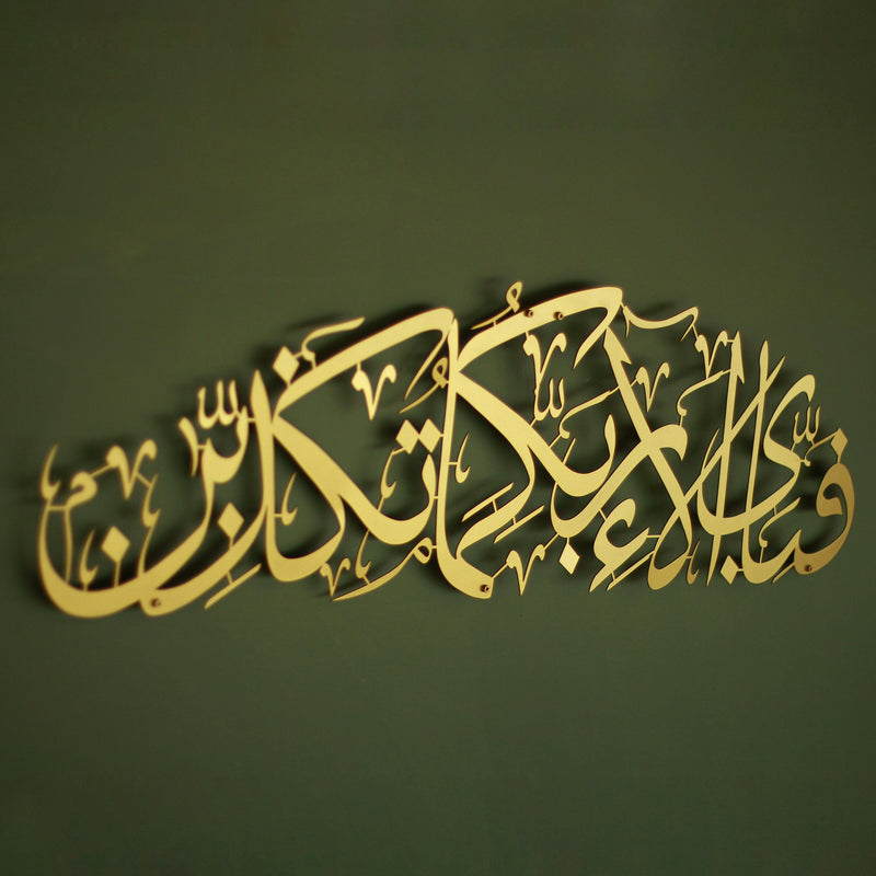 metal Islamic Wall Hanging decor