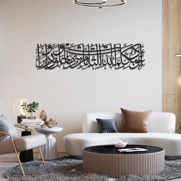 muslim wall art for living room 