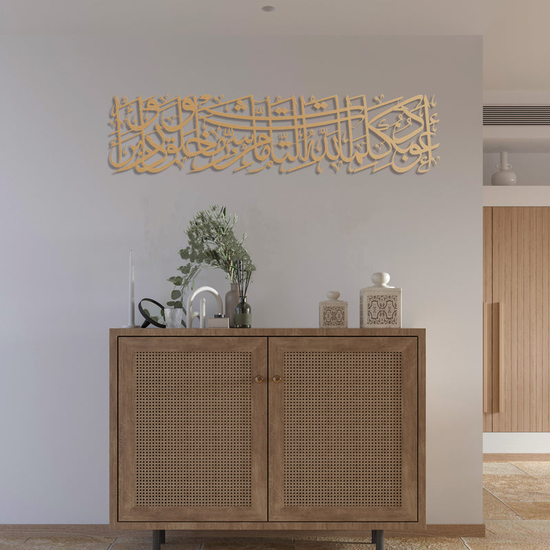 arabic calligraphy wall hanging art gold color