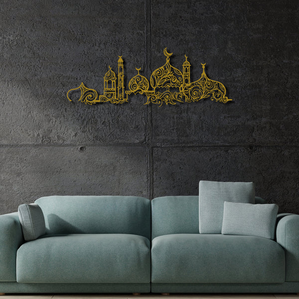 islamic metal art for wall home decor 
