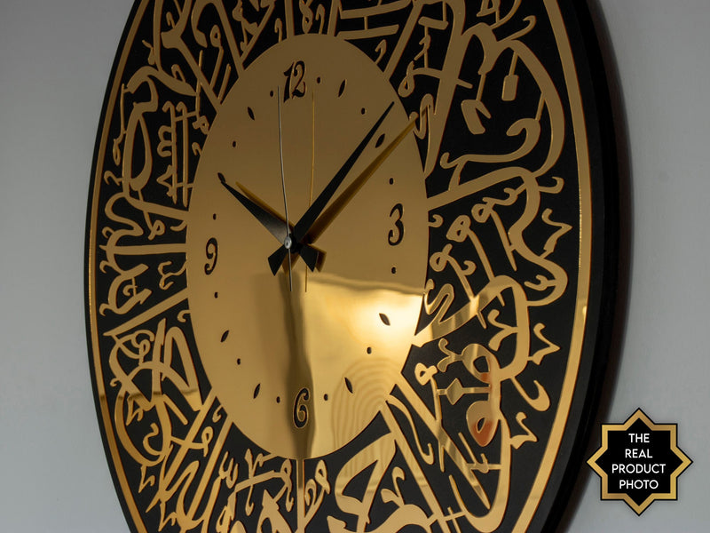 Islamic wall clock