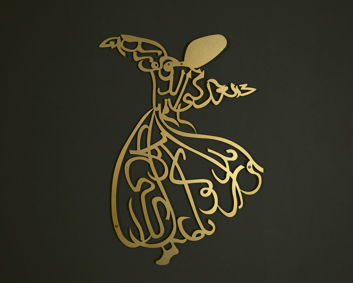 Whirling Dervish Metal Islamic Wall Art
