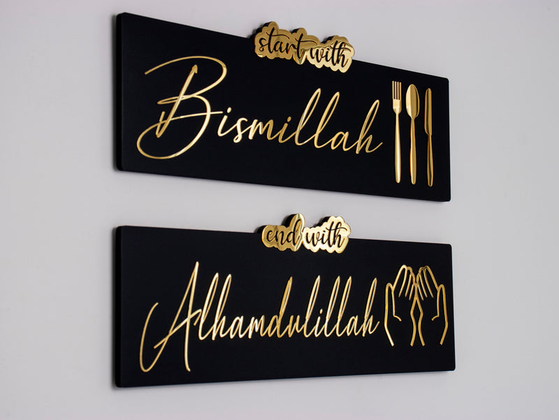 Start with Bismillah - End with Alhamdulillah Wall decor