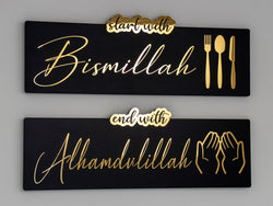 islamic wall art for kitchen