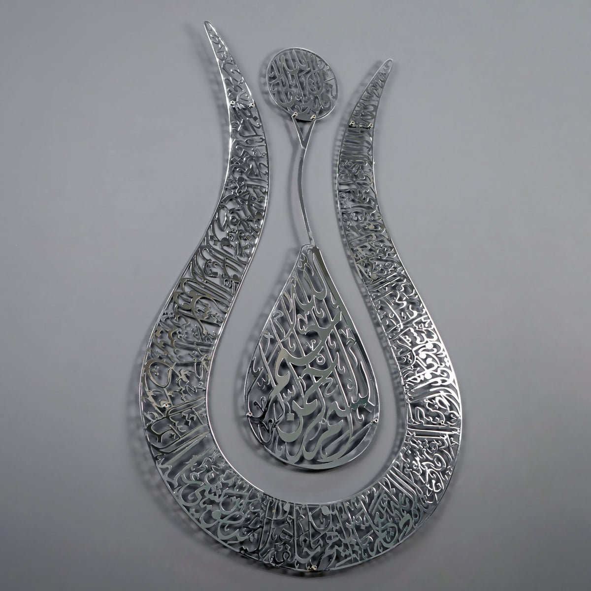 Islamic Metal Wall Art for homre decor silver color