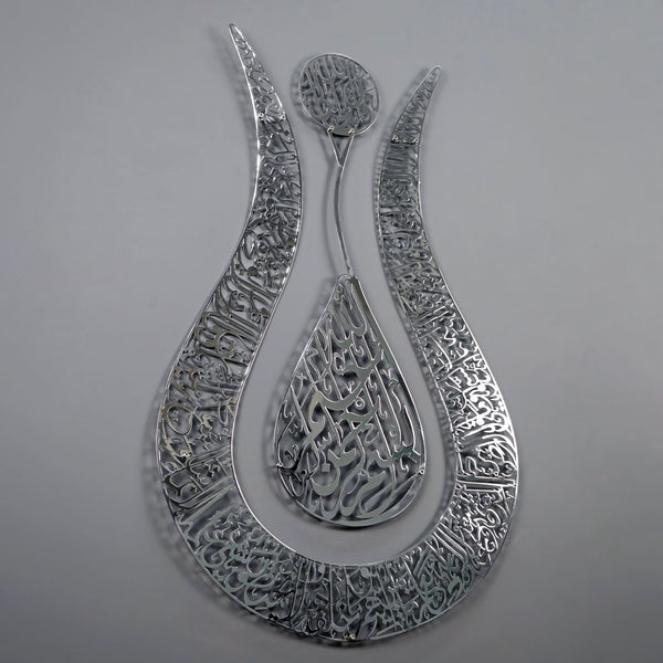 Islamic Metal Wall Art for homre decor silver color