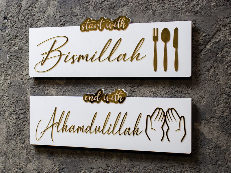 white and gold color islamic wall art