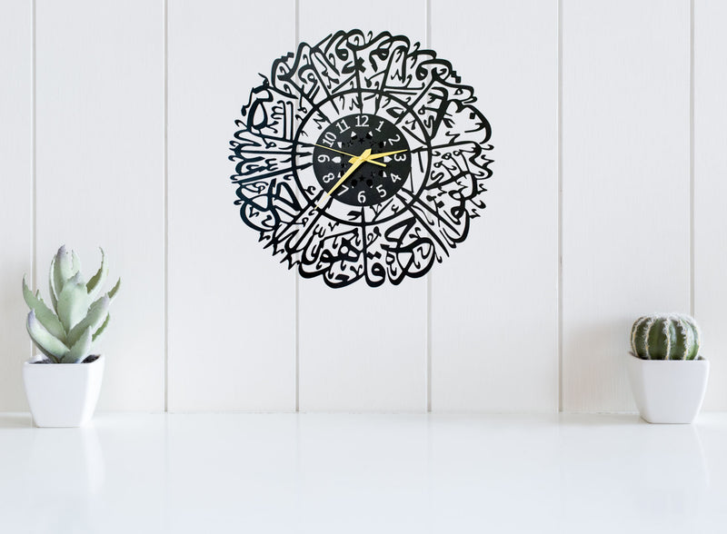 Islam Religious Wall Clock Metal