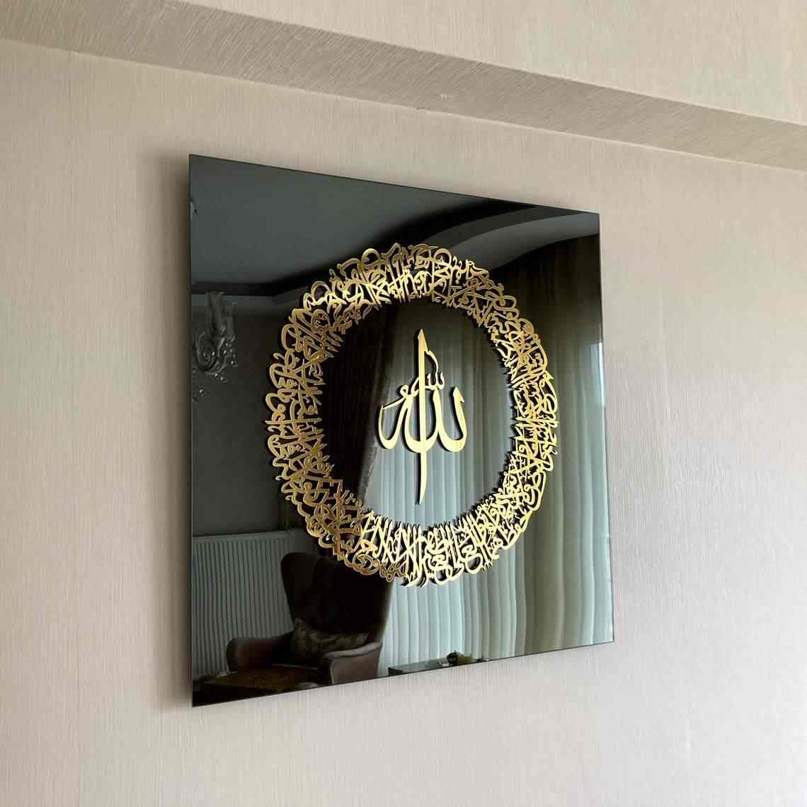 arabic calligraphy wall artwork