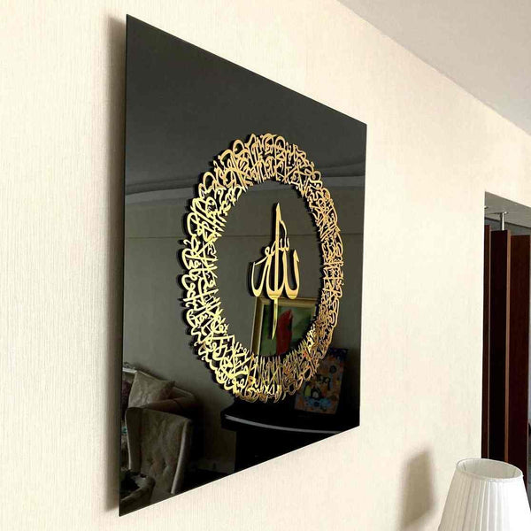  Acrylic Islamic Wall decor for living room