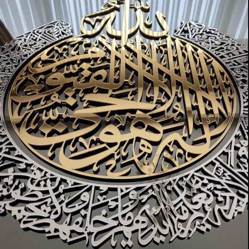 Acrylic Arabic Islamic Wall Art