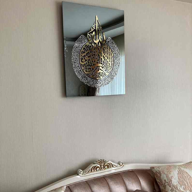 Acrylic Ayatul Kursi Islamic Wall Art Decor Gold and silver