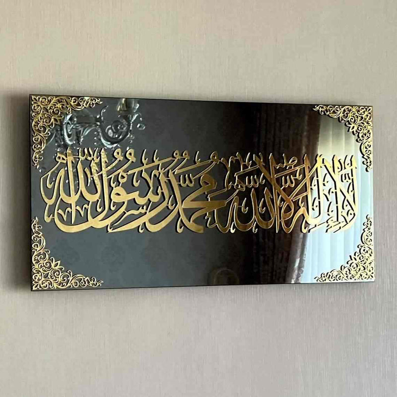 Acrylic First Kalima Islamic Wall Art