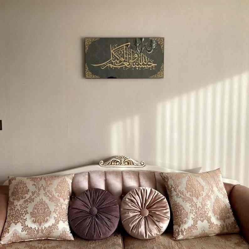 Islamic Wall Hanging Art Acrylic black and gold