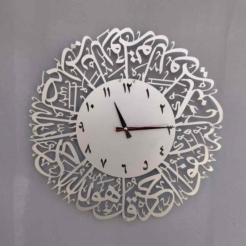 white islamic arebic wall watch