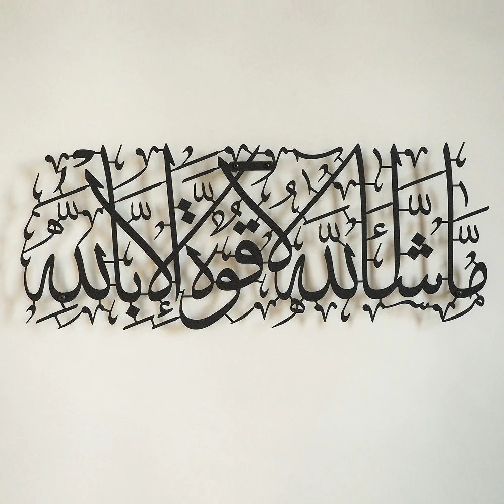 Arabic metal wall art in black color